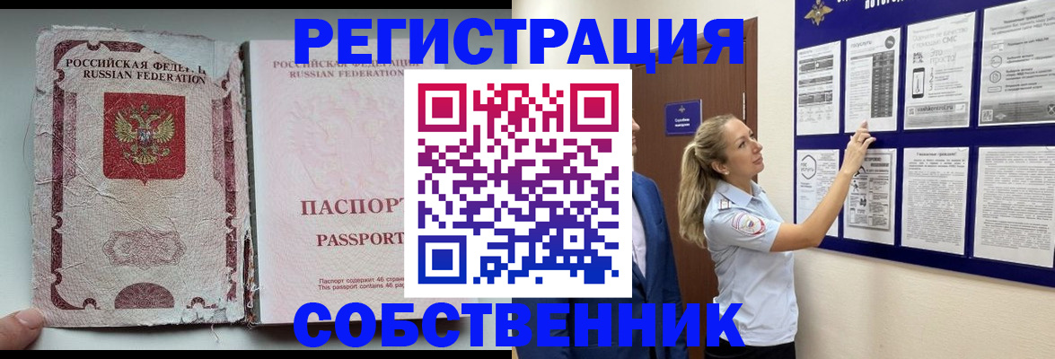 найти адрес прописки в Прохладном